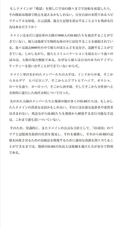 イメージ 7