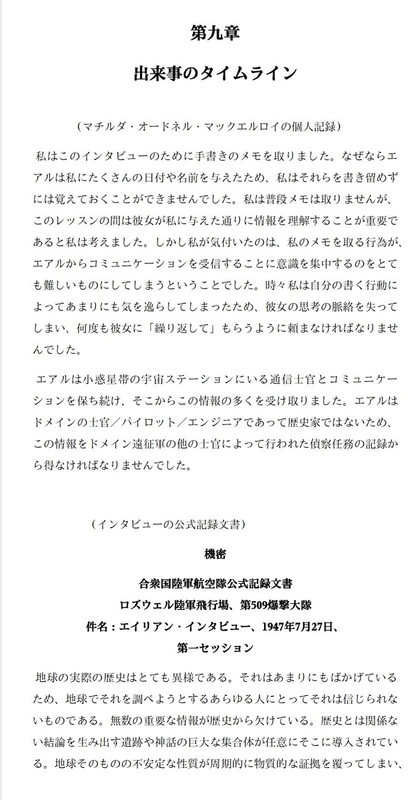 イメージ 8