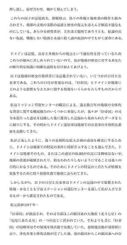イメージ 9