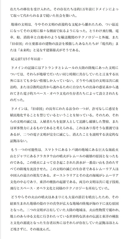 イメージ 10