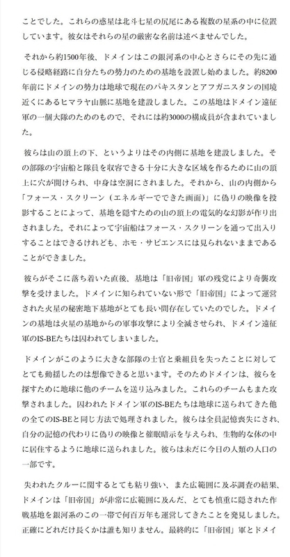 イメージ 11