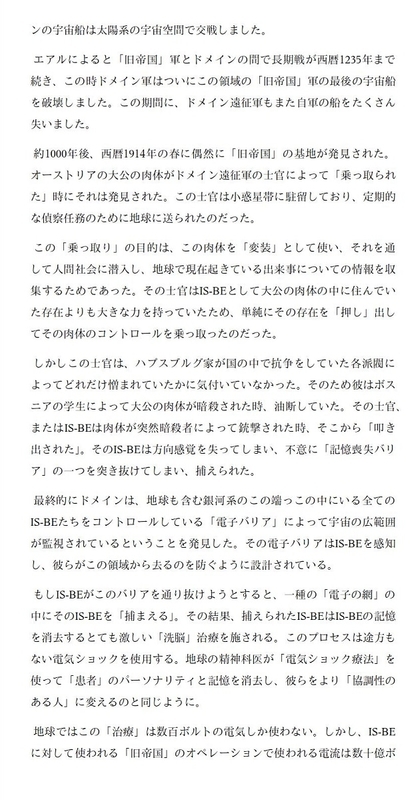 イメージ 12