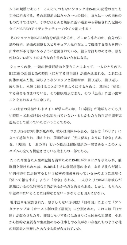 イメージ 13