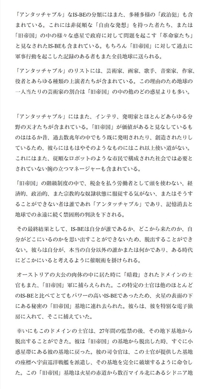 イメージ 14