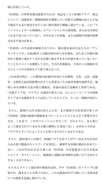 イメージ 15