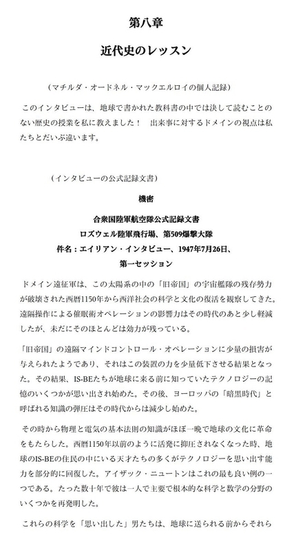 イメージ 16