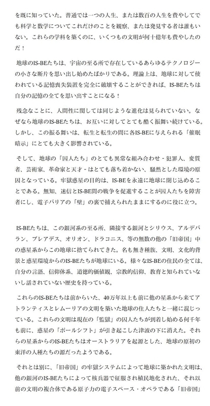 イメージ 17