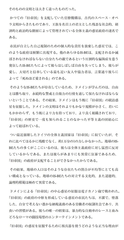 イメージ 18