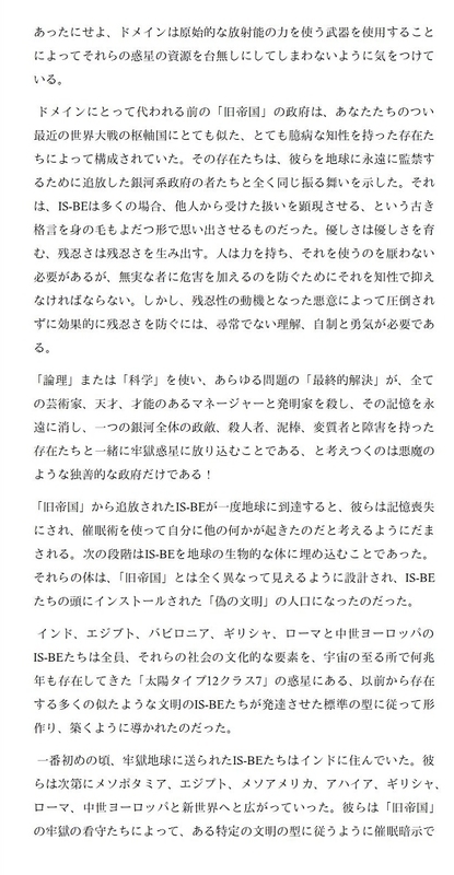 イメージ 19