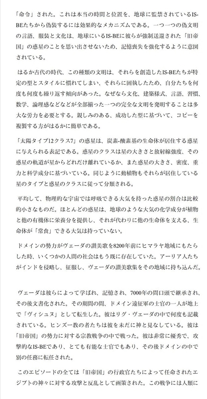イメージ 20