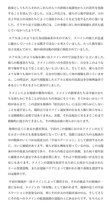 イメージ 4