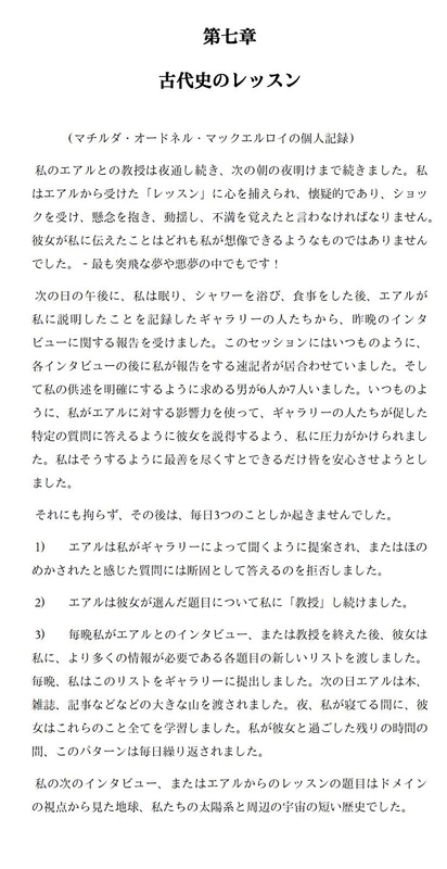 イメージ 6