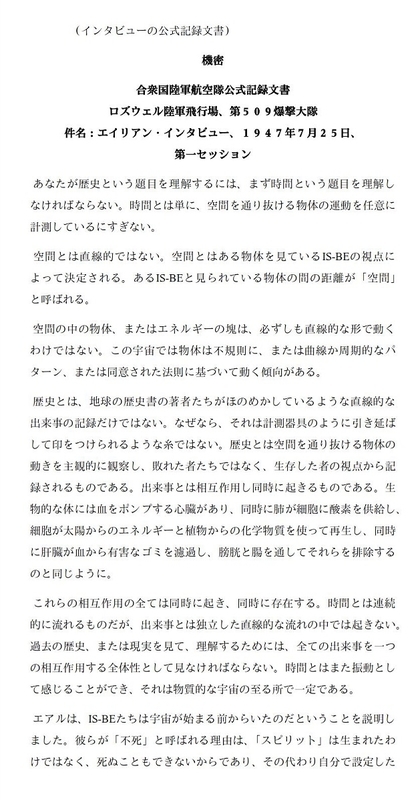 イメージ 7