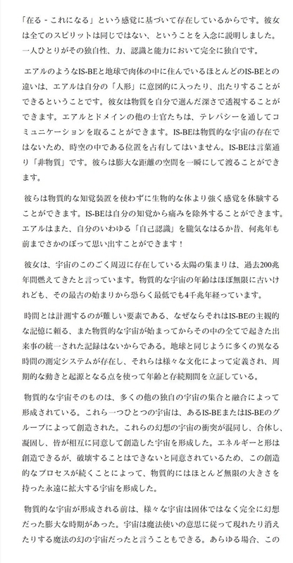 イメージ 8