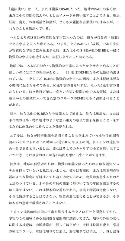 イメージ 9