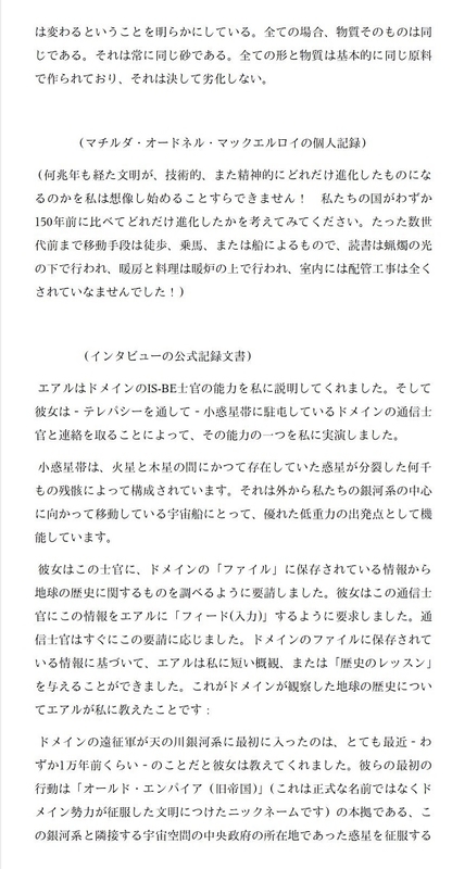 イメージ 10