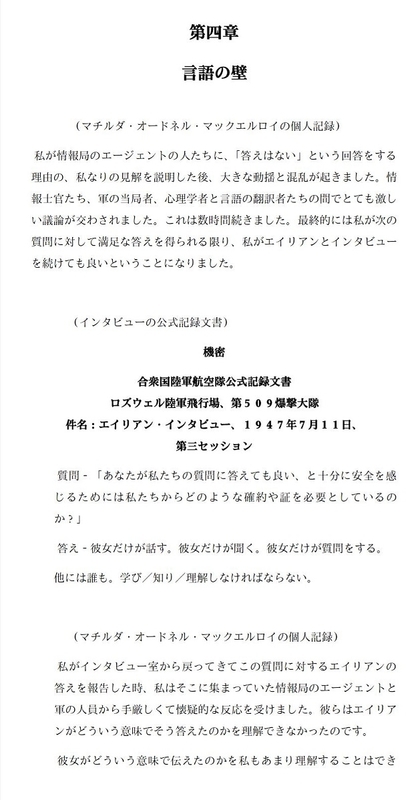イメージ 12