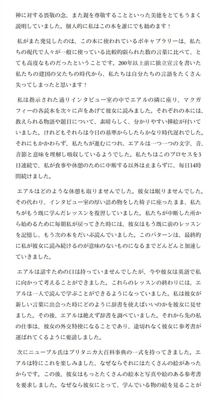 イメージ 16