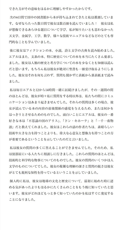 イメージ 17