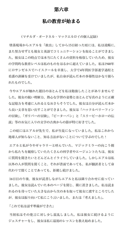 イメージ 18