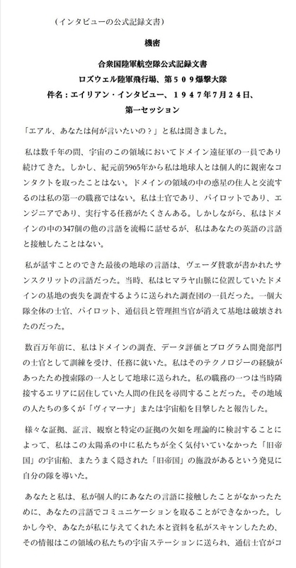 イメージ 19