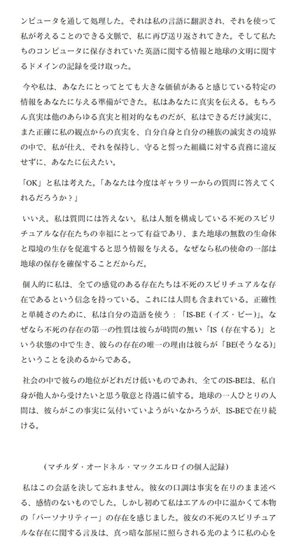 イメージ 20