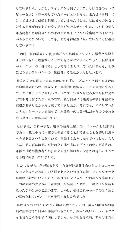 イメージ 5