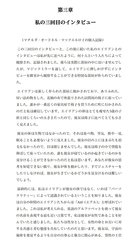イメージ 7