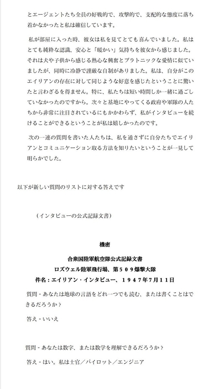 イメージ 8
