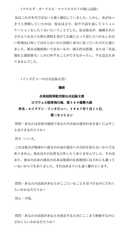 イメージ 10