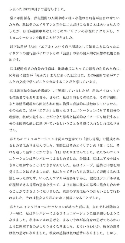イメージ 11