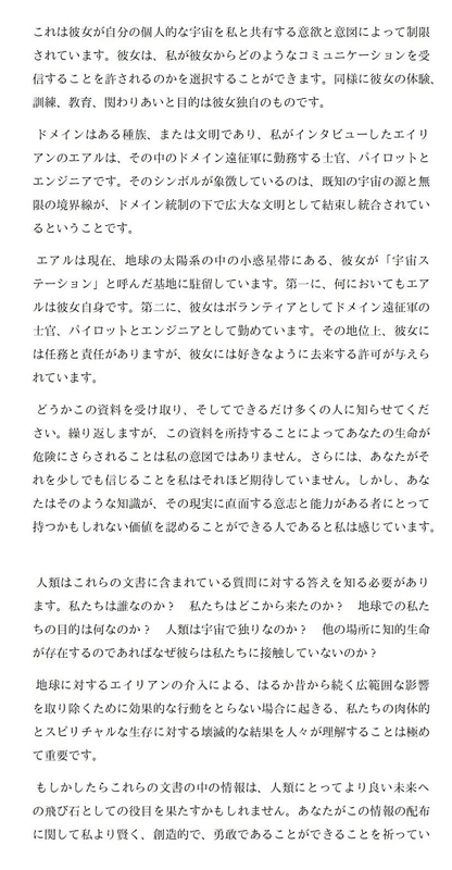 イメージ 12