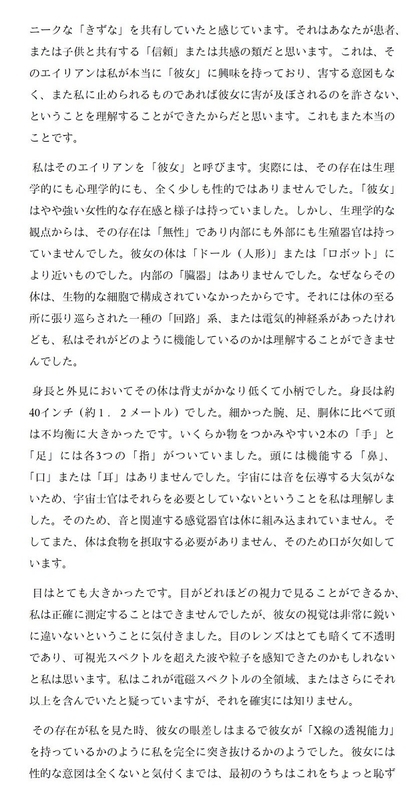 イメージ 15