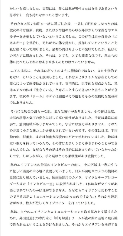 イメージ 16