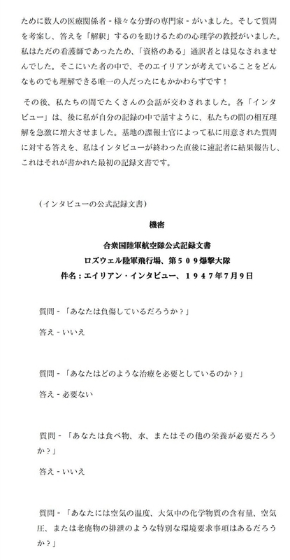 イメージ 17