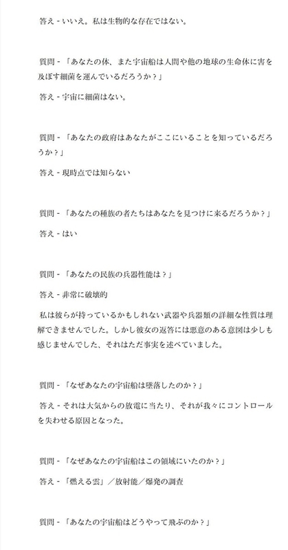 イメージ 18