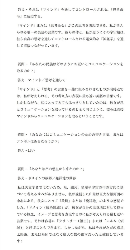 イメージ 19