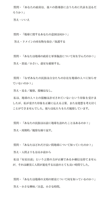 イメージ 20