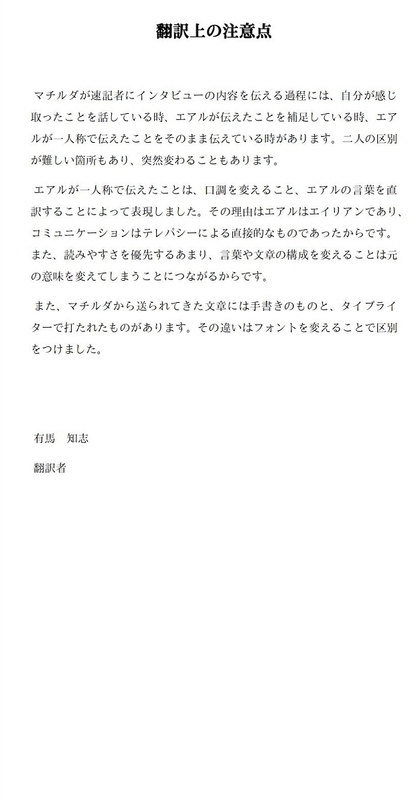 イメージ 5