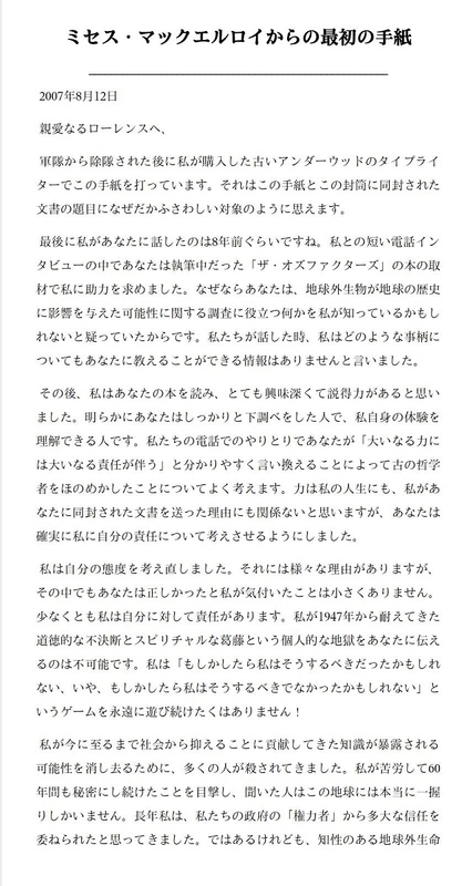 イメージ 6