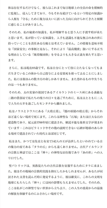 イメージ 7