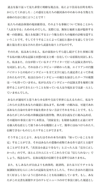 イメージ 8