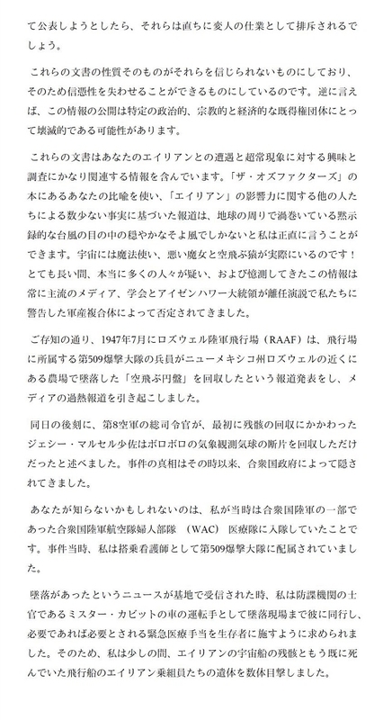 イメージ 9