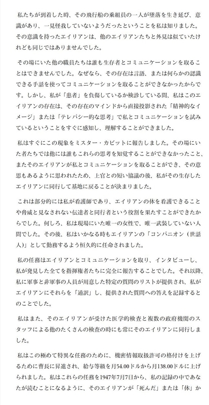 イメージ 10