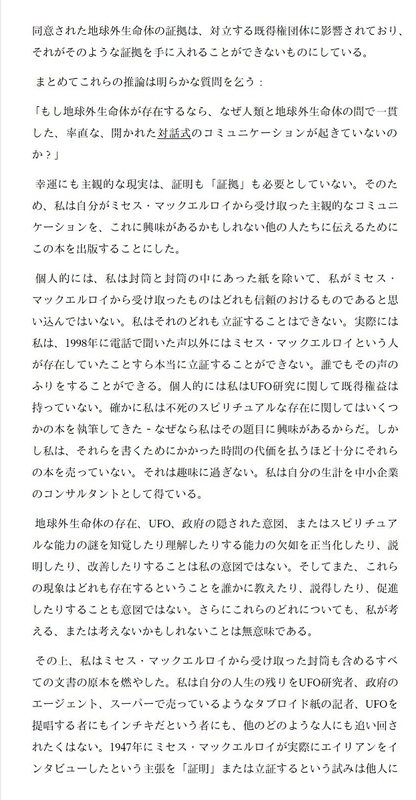 イメージ 11