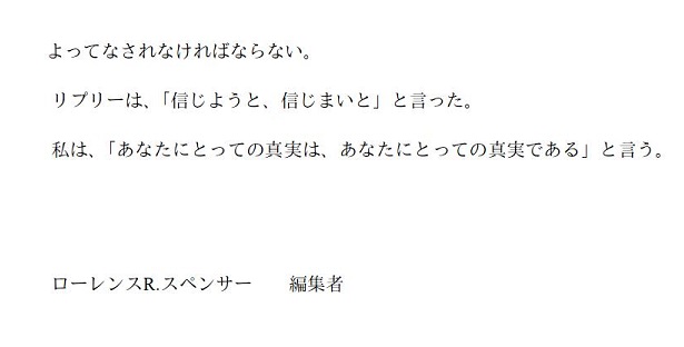 イメージ 12