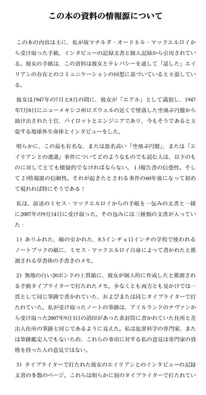 イメージ 13