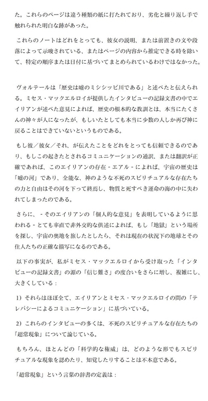 イメージ 14