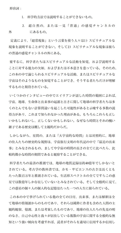 イメージ 15