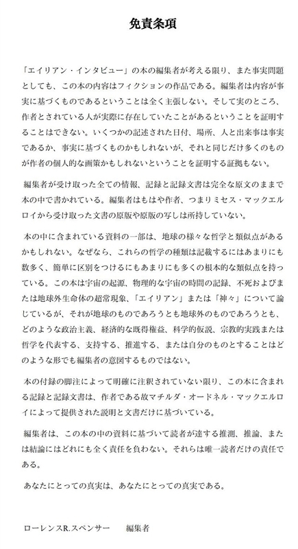 イメージ 7
